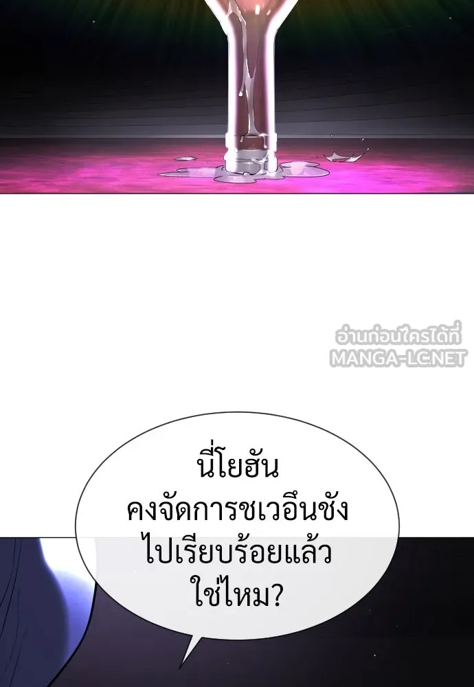 นักฆ่าย้อนวัย ตอนที่ 47 รูปที่ 111