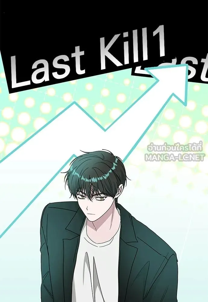 ฉันเนี่ยนะ ตอนที่ 76 รูปที่ 92