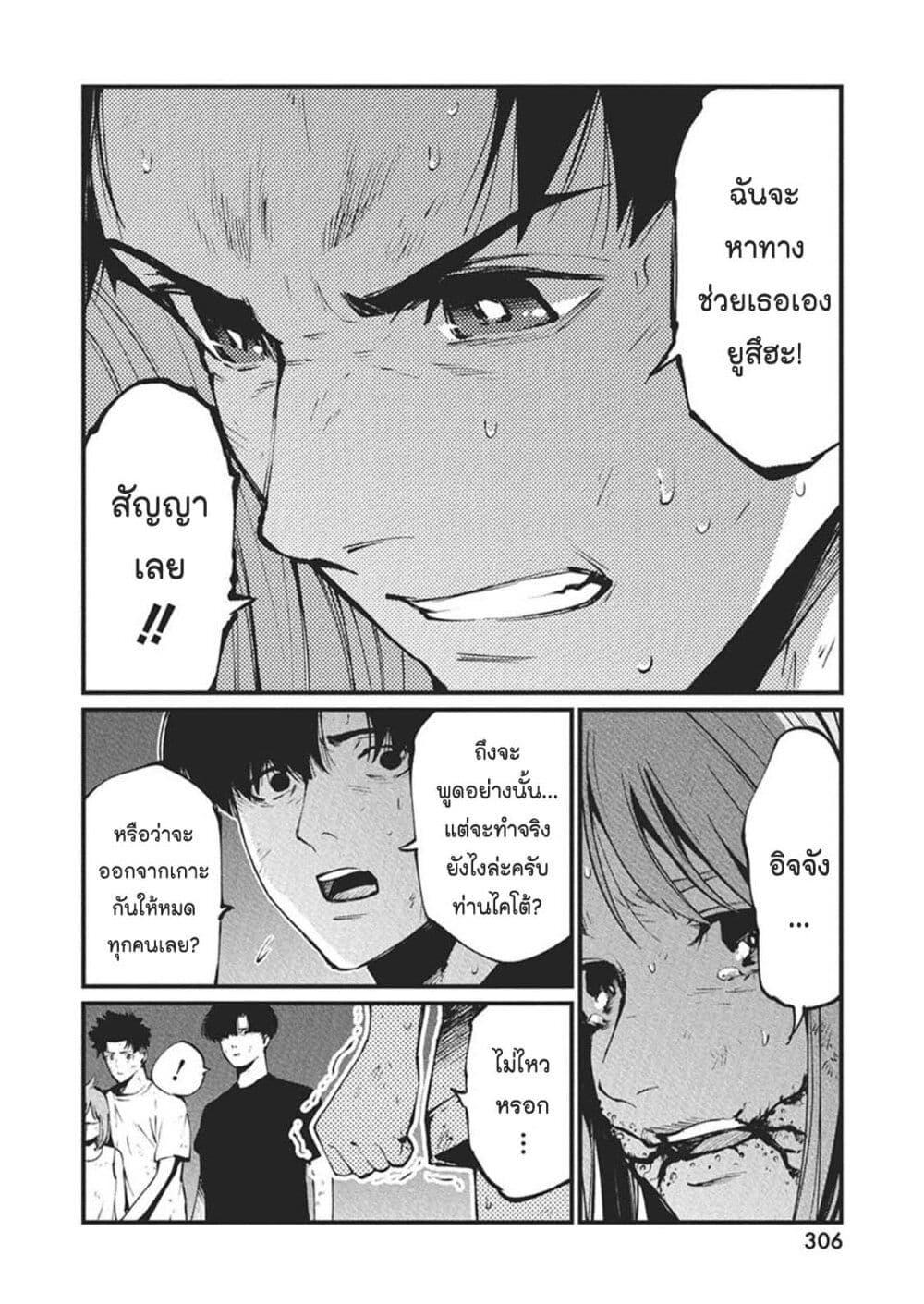 Manga-lc-com อ่านมังงะ อ่านการ์ตูน ออนไลน์ ฟรี Bokura no Natsu ga Saketeiku ตอนที่ 1 2 3 4 5 6 7 8 9 10 11 12 13 14 ฟรี ไม่มีโฆษณา Manga-lc - อ่าน มังงะ อ่าน การ์ตูน ออนไลน์ อ่านมังงะ ฟรี