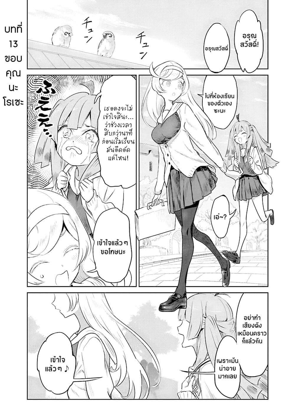 Manga-lc-com อ่านมังงะ อ่านการ์ตูน ออนไลน์ ฟรี Ohime-sama no Ohime-sama ตอนที่ 1 2 3 4 5 6 7 8 9 10 11 12 13 14 ฟรี ไม่มีโฆษณา Manga-lc - อ่าน มังงะ อ่าน การ์ตูน ออนไลน์ อ่านมังงะ ฟรี