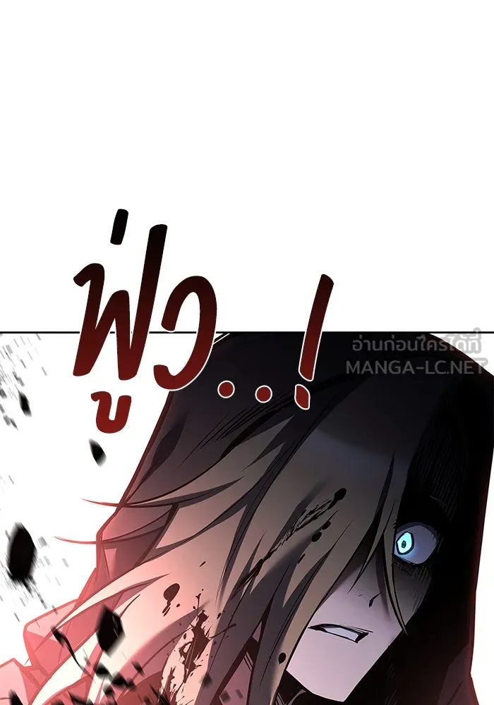 ครัวจอมเวท ตอนที่ 76 รูปที่ 51