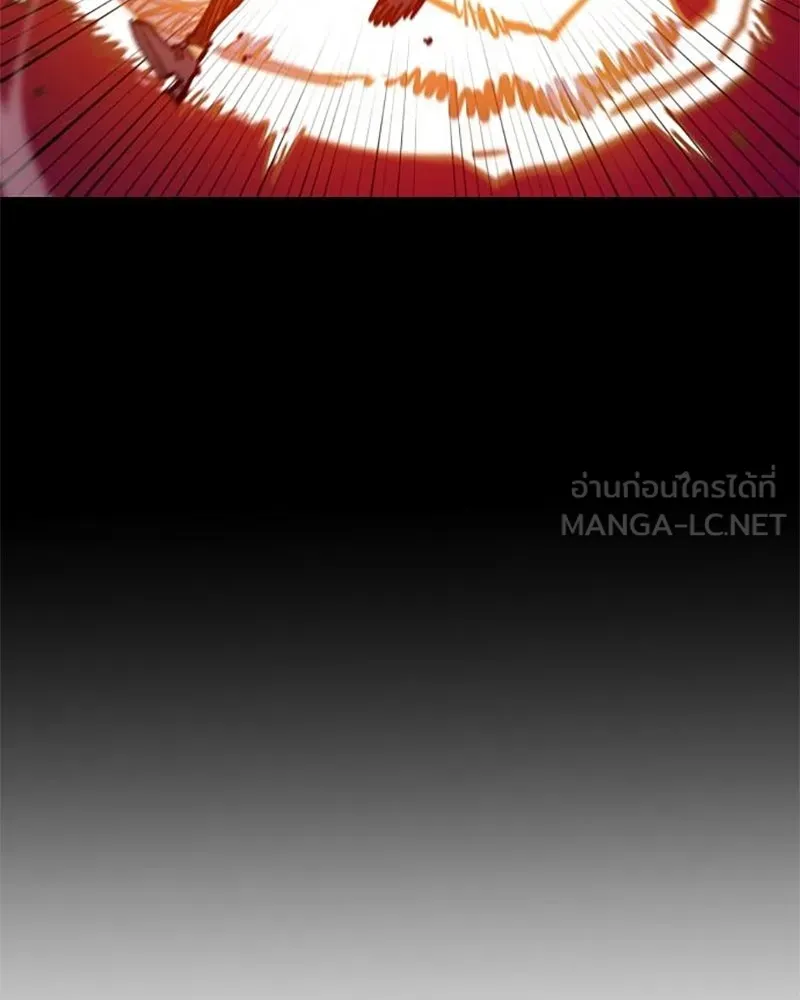 Player ตอนที่ 166 รูปที่ 135