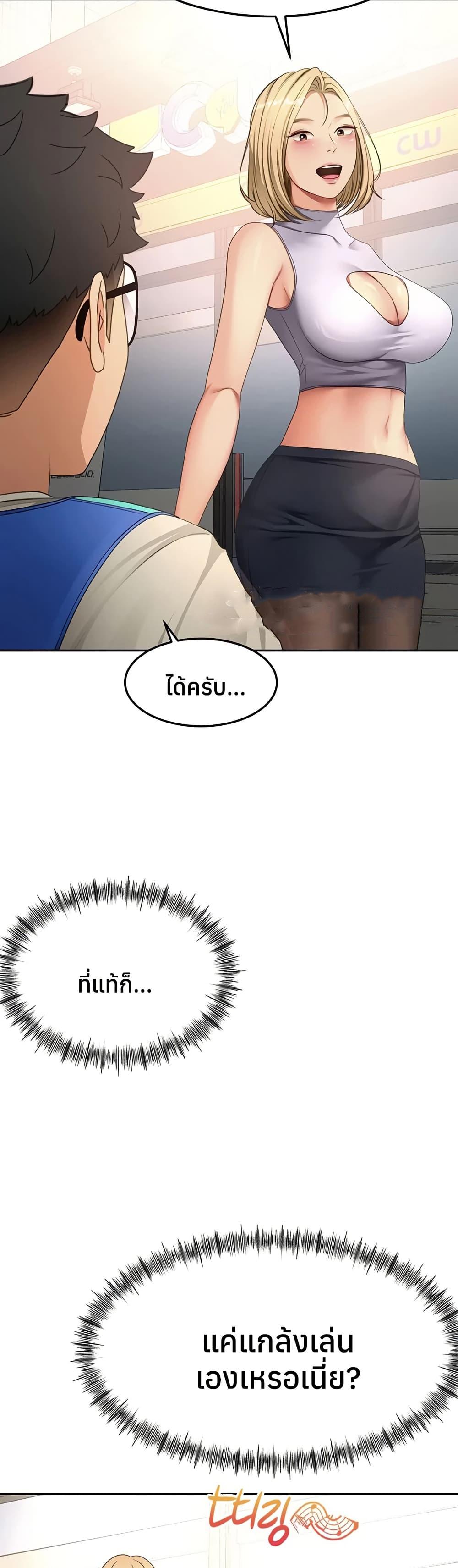 Doujin-Lc- อ่าน โดจิน มังฮวา เกาหลี ญี่ปุ่น จีน แปลไทย Rooftop Sex King ตอนที่ 1 2 3 4 5 6 7 8 9 10 11 12 13 14 ฟรี ไม่มีโฆษณา อ่าน โดจิน Manhwa เกาหลี ญี่ปุ่น จีน เรามีครบ คัดมาให้เน้นๆ โดจิน 18+ รับประกันความฟินโดย  Doujin Lc
