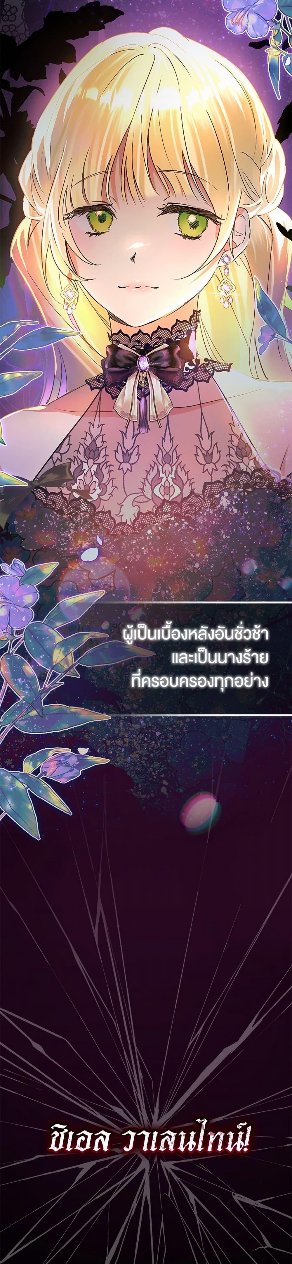 Manga-lc-com อ่านมังงะ อ่านการ์ตูน ออนไลน์ ฟรี The Male Lead Proposed to Me ตอนที่ 1 2 3 4 5 6 7 8 9 10 11 12 13 14 ฟรี ไม่มีโฆษณา Manga-lc - อ่าน มังงะ อ่าน การ์ตูน ออนไลน์ อ่านมังงะ ฟรี