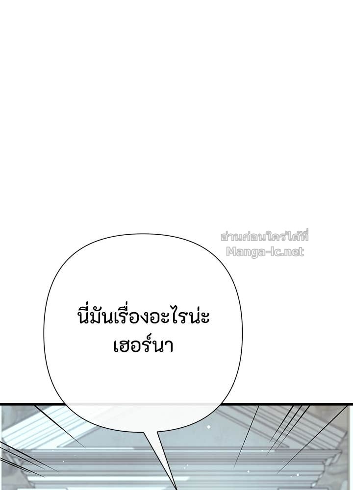 Doujin-Lc- อ่าน โดจิน มังฮวา เกาหลี ญี่ปุ่น จีน แปลไทย องค์ชายผู้อื้อฉาว ตอนที่ 1 2 3 4 5 6 7 8 9 10 11 12 13 14 ฟรี ไม่มีโฆษณา อ่าน โดจิน Manhwa เกาหลี ญี่ปุ่น จีน เรามีครบ คัดมาให้เน้นๆ โดจิน 18+ รับประกันความฟินโดย Doujin Lc