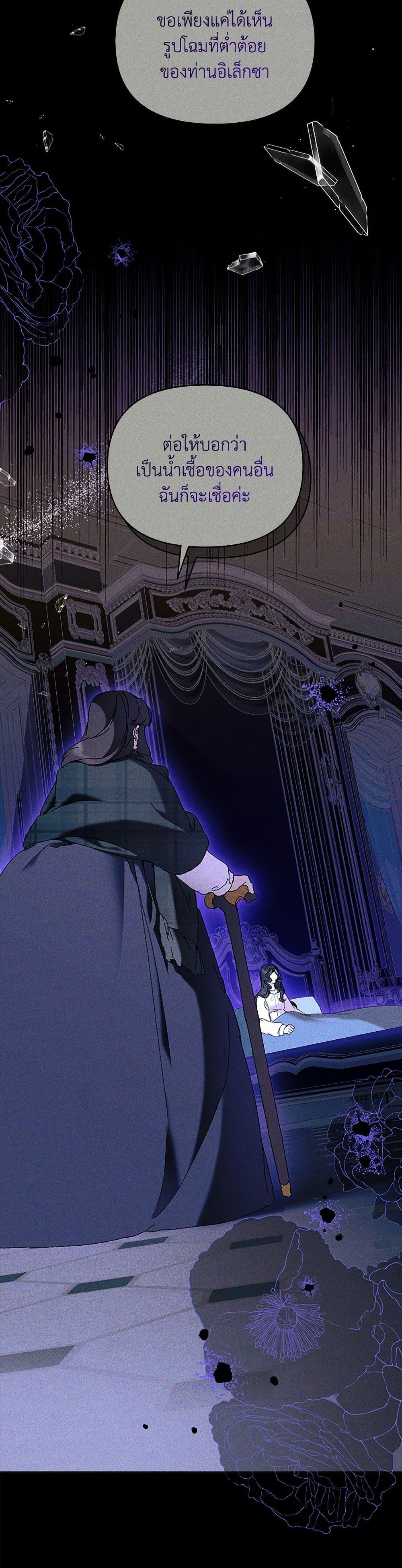 Manga-lc-com อ่านมังงะ อ่านการ์ตูน ออนไลน์ ฟรี I’m the Villainous Male Lead’s Terminally-Ill Aunt ตอนที่ 1 2 3 4 5 6 7 8 9 10 11 12 13 14 ฟรี ไม่มีโฆษณา Manga-lc - อ่าน มังงะ อ่าน การ์ตูน ออนไลน์ อ่านมังงะ ฟรี