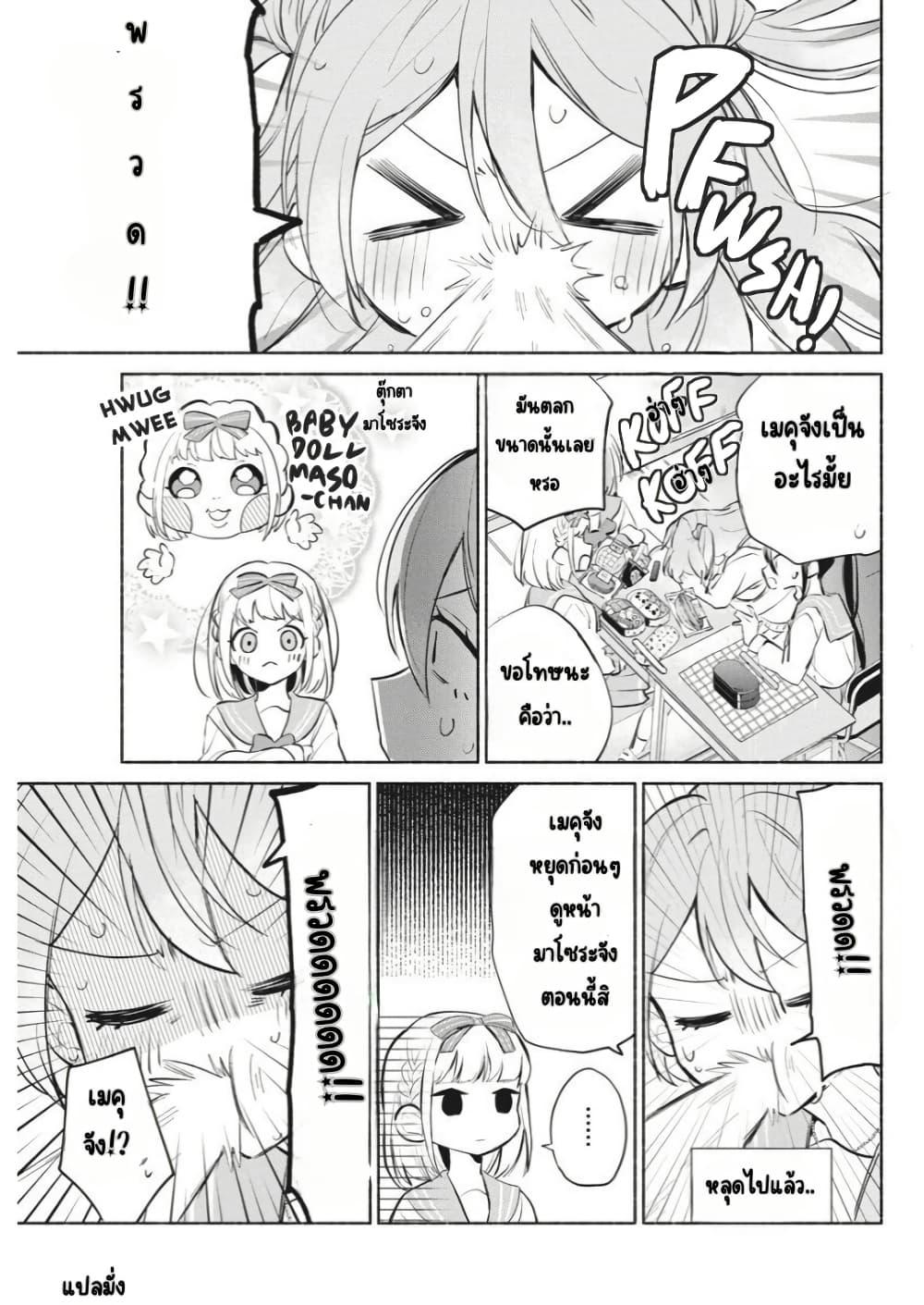 Manga-lc-com อ่านมังงะ อ่านการ์ตูน ออนไลน์ ฟรี Kasanegasane no Hatsukoi Desuga ตอนที่ 1 2 3 4 5 6 7 8 9 10 11 12 13 14 ฟรี ไม่มีโฆษณา Manga-lc - อ่าน มังงะ อ่าน การ์ตูน ออนไลน์ อ่านมังงะ ฟรี