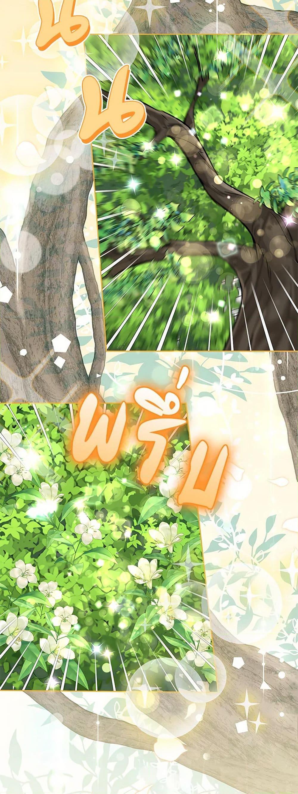 Manga-lc-com อ่านมังงะ อ่านการ์ตูน ออนไลน์ ฟรี I’ll Protect You, Daddy! ตอนที่ 1 2 3 4 5 6 7 8 9 10 11 12 13 14 ฟรี ไม่มีโฆษณา Manga-lc - อ่าน มังงะ อ่าน การ์ตูน ออนไลน์ อ่านมังงะ ฟรี