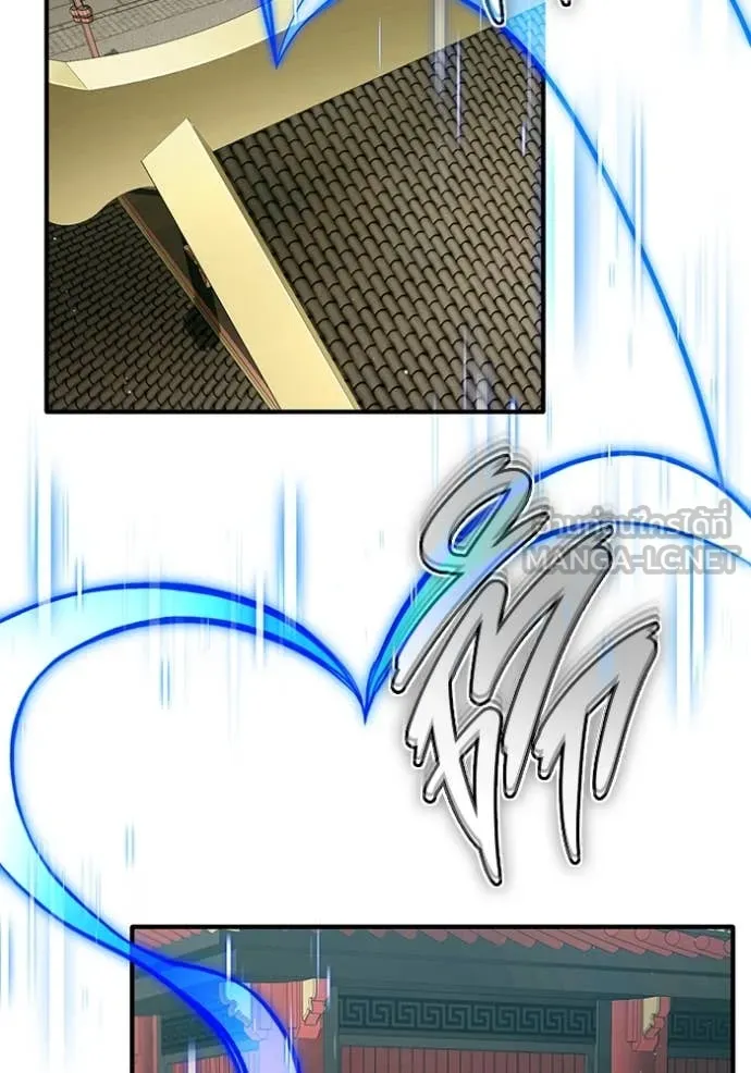 Regressor’s Life Aft ตอนที่ 87 รูปที่ 107