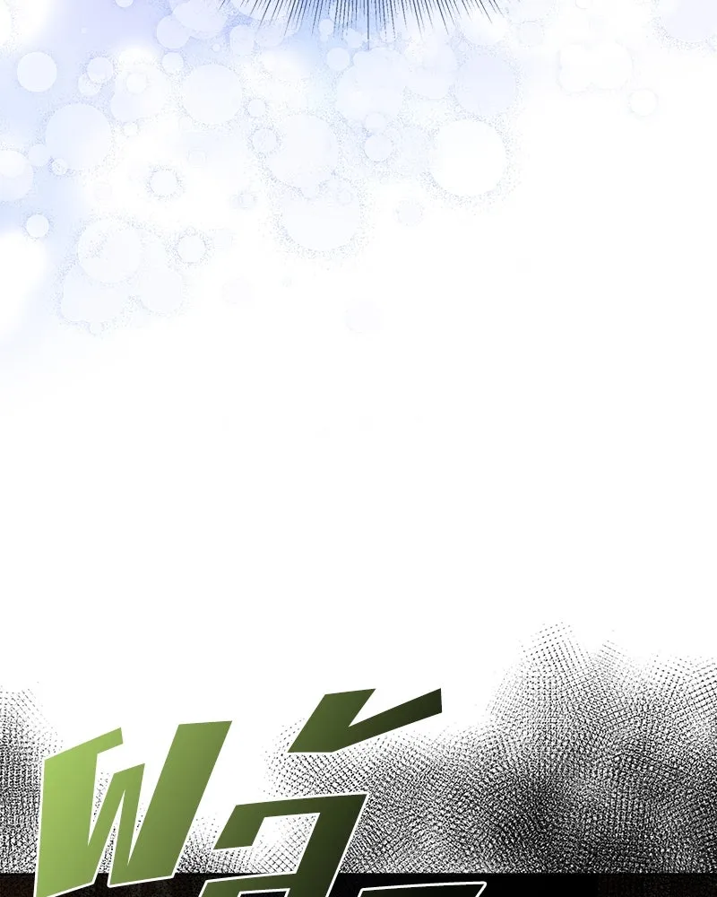 คนรักตายกลายเป็นทรราช ตอนที่ 1 รูปที่ 79