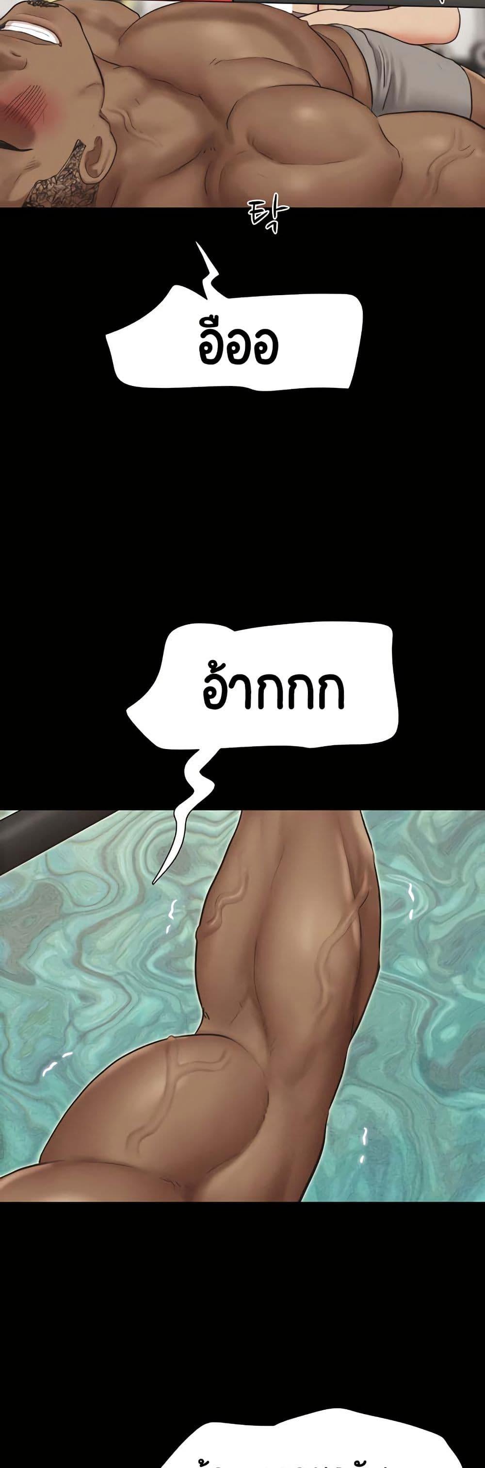 Doujin-Lc- อ่าน โดจิน มังฮวา เกาหลี ญี่ปุ่น จีน แปลไทย Soeun ตอนที่ 1 2 3 4 5 6 7 8 9 10 11 12 13 14 ฟรี ไม่มีโฆษณา อ่าน โดจิน Manhwa เกาหลี ญี่ปุ่น จีน เรามีครบ คัดมาให้เน้นๆ โดจิน 18+ รับประกันความฟินโดย  Doujin Lc