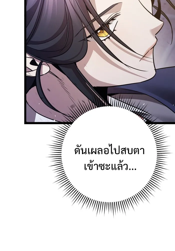 ราชินีนักบู๊ ตอนที่ 56 รูปที่ 124