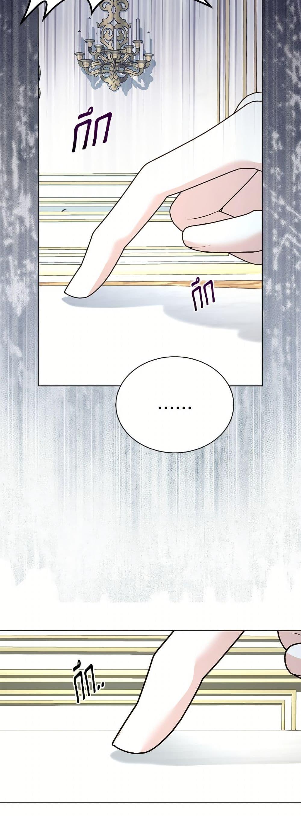 Manga-lc-com อ่านมังงะ อ่านการ์ตูน ออนไลน์ ฟรี My Father, the Possessive Demi-God ตอนที่ 1 2 3 4 5 6 7 8 9 10 11 12 13 14 ฟรี ไม่มีโฆษณา Manga-lc - อ่าน มังงะ อ่าน การ์ตูน ออนไลน์ อ่านมังงะ ฟรี