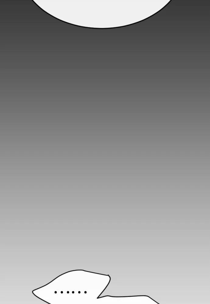 ยุคแห่งยอดมนุษย์ ตอนที่ 81 รูปที่ 16