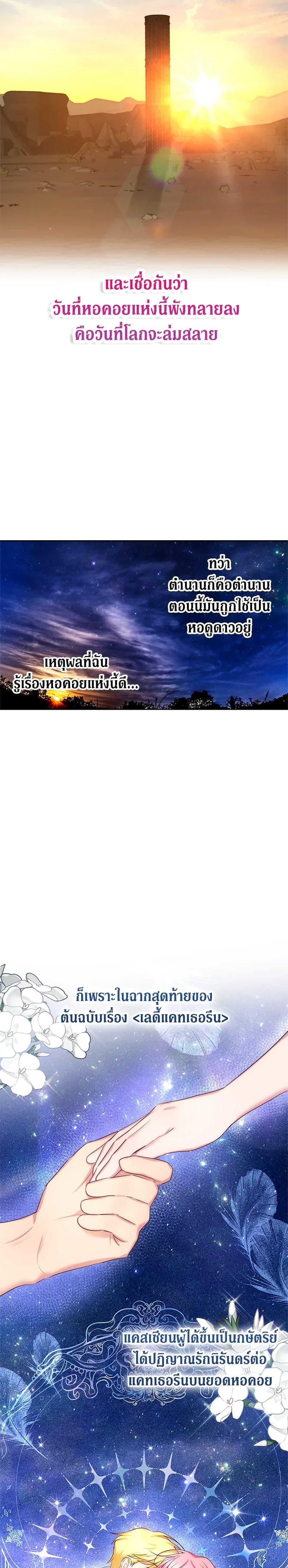 Manga-lc-com อ่านมังงะ อ่านการ์ตูน ออนไลน์ ฟรี I’ll Just Live On As A Villainess ตอนที่ 1 2 3 4 5 6 7 8 9 10 11 12 13 14 ฟรี ไม่มีโฆษณา Manga-lc - อ่าน มังงะ อ่าน การ์ตูน ออนไลน์ อ่านมังงะ ฟรี