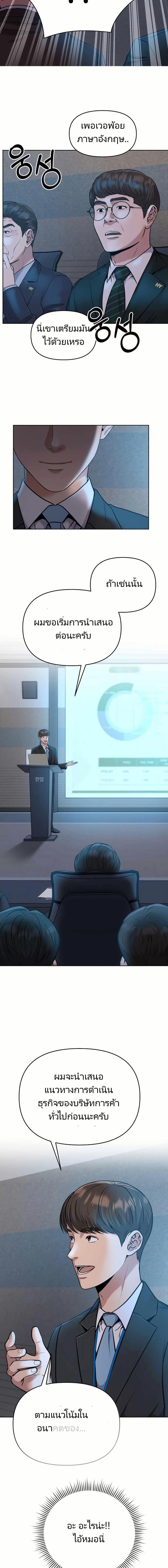 Manga-lc-com อ่านมังงะ อ่านการ์ตูน ออนไลน์ ฟรี New Employee Kim Chul-Soo ตอนที่ 1 2 3 4 5 6 7 8 9 10 11 12 13 14 ฟรี ไม่มีโฆษณา Manga-lc - อ่าน มังงะ อ่าน การ์ตูน ออนไลน์ อ่านมังงะ ฟรี