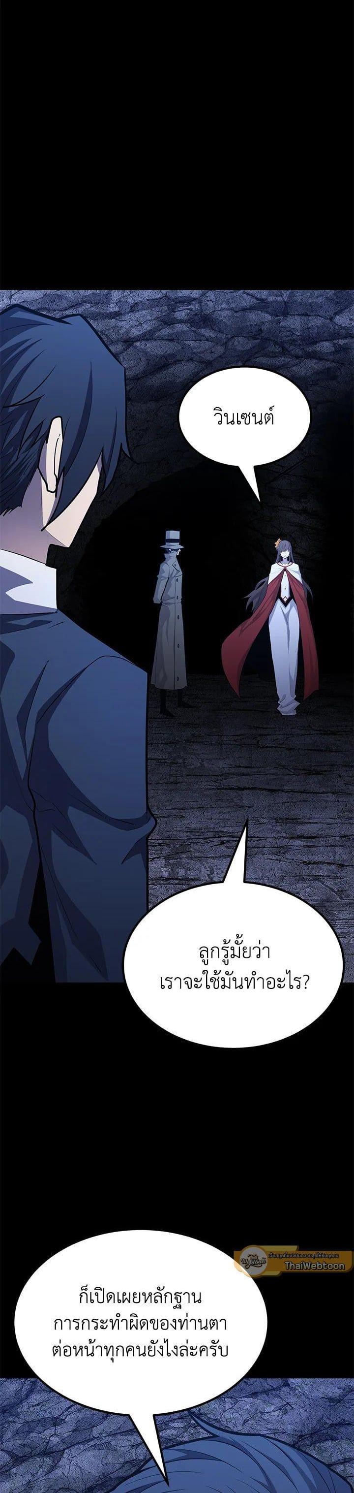 Manga-lc-com อ่านมังงะ อ่านการ์ตูน ออนไลน์ ฟรี Standard of Reincarnation ตอนที่ 1 2 3 4 5 6 7 8 9 10 11 12 13 14 ฟรี ไม่มีโฆษณา Manga-lc - อ่าน มังงะ อ่าน การ์ตูน ออนไลน์ อ่านมังงะ ฟรี