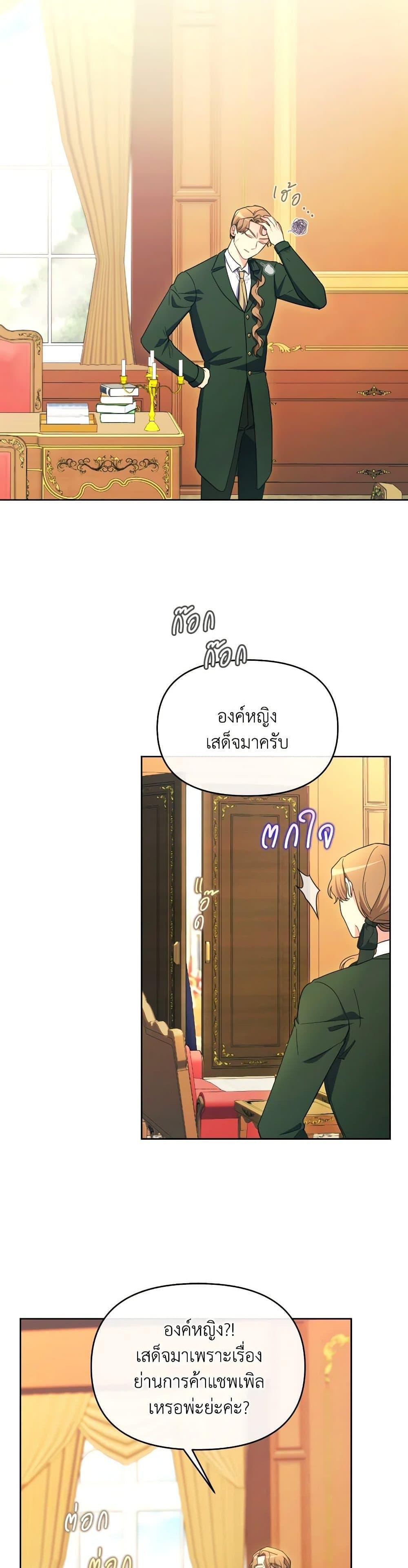 Manga-lc-com อ่านมังงะ อ่านการ์ตูน ออนไลน์ ฟรี The Villainess’s Dazzling Debut ตอนที่ 1 2 3 4 5 6 7 8 9 10 11 12 13 14 ฟรี ไม่มีโฆษณา Manga-lc - อ่าน มังงะ อ่าน การ์ตูน ออนไลน์ อ่านมังงะ ฟรี