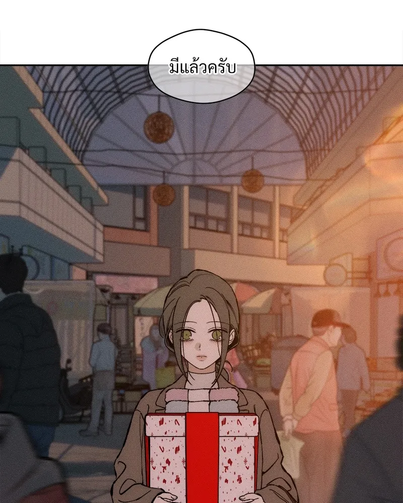 บุปผารุ่มราคะ ตอนที่ 33 รูปที่ 74