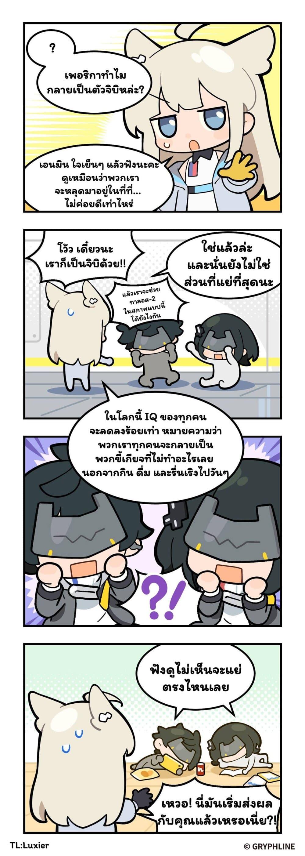 Manga-lc-com อ่านมังงะ อ่านการ์ตูน ออนไลน์ ฟรี 456 Endfield! ตอนที่ 1 2 3 4 5 6 7 8 9 10 11 12 13 14 ฟรี ไม่มีโฆษณา Manga-lc - อ่าน มังงะ อ่าน การ์ตูน ออนไลน์ อ่านมังงะ ฟรี