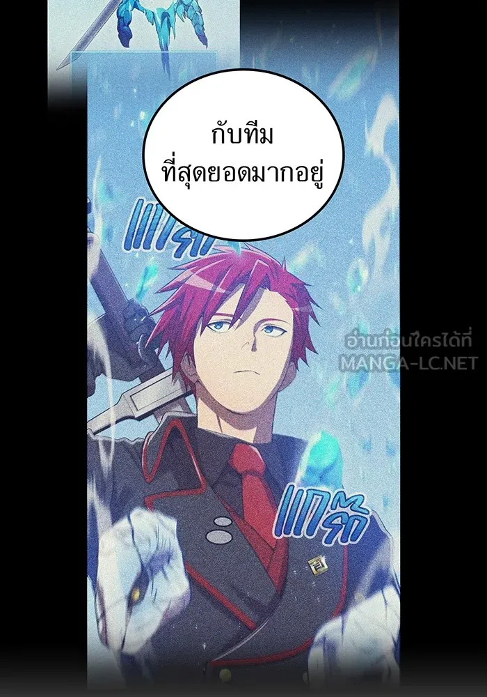 ฮันเตอร์สกิลโกง ตอนที่ 21 การต่อสู้ที่แท้จริง รูปที่ 15