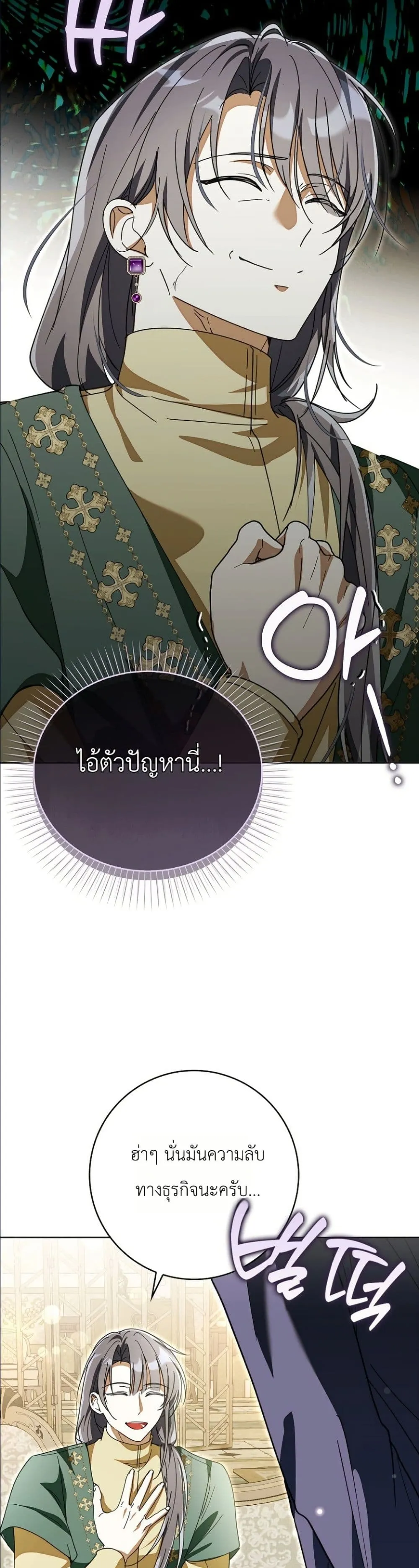 Manga-lc-com อ่านมังงะ อ่านการ์ตูน ออนไลน์ ฟรี I Will Save My Dad ตอนที่ 1 2 3 4 5 6 7 8 9 10 11 12 13 14 ฟรี ไม่มีโฆษณา Manga-lc - อ่าน มังงะ อ่าน การ์ตูน ออนไลน์ อ่านมังงะ ฟรี