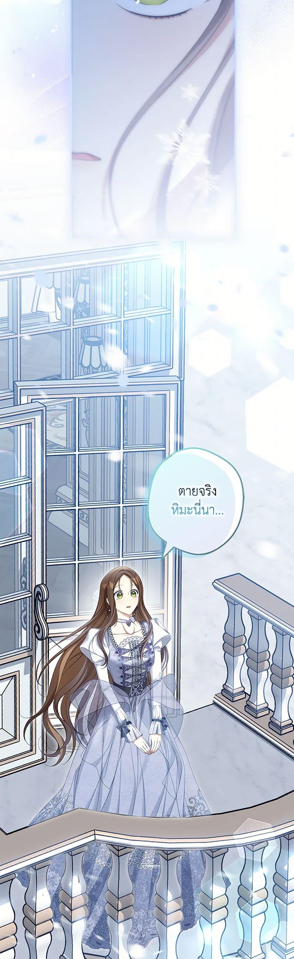 Manga-lc-com อ่านมังงะ อ่านการ์ตูน ออนไลน์ ฟรี Why Are You Obsessed With Your Fake Wife ตอนที่ 1 2 3 4 5 6 7 8 9 10 11 12 13 14 ฟรี ไม่มีโฆษณา Manga-lc - อ่าน มังงะ อ่าน การ์ตูน ออนไลน์ อ่านมังงะ ฟรี
