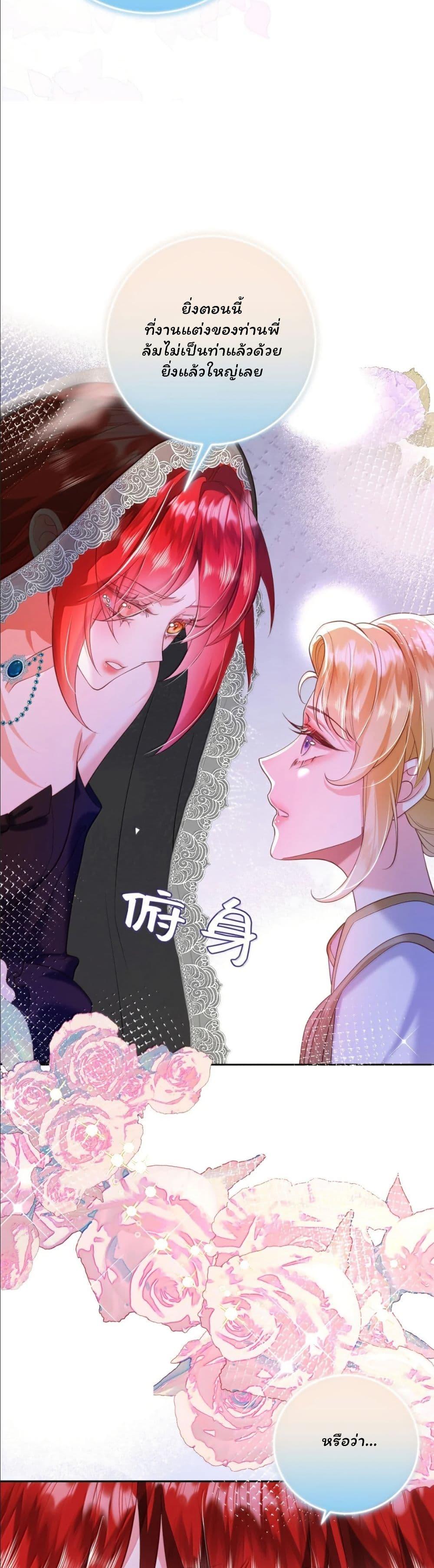 Manga-lc-com อ่านมังงะ อ่านการ์ตูน ออนไลน์ ฟรี My Only Wish as a Demon Maid Is to Be Hurt by My Lady ตอนที่ 1 2 3 4 5 6 7 8 9 10 11 12 13 14 ฟรี ไม่มีโฆษณา Manga-lc - อ่าน มังงะ อ่าน การ์ตูน ออนไลน์ อ่านมังงะ ฟรี