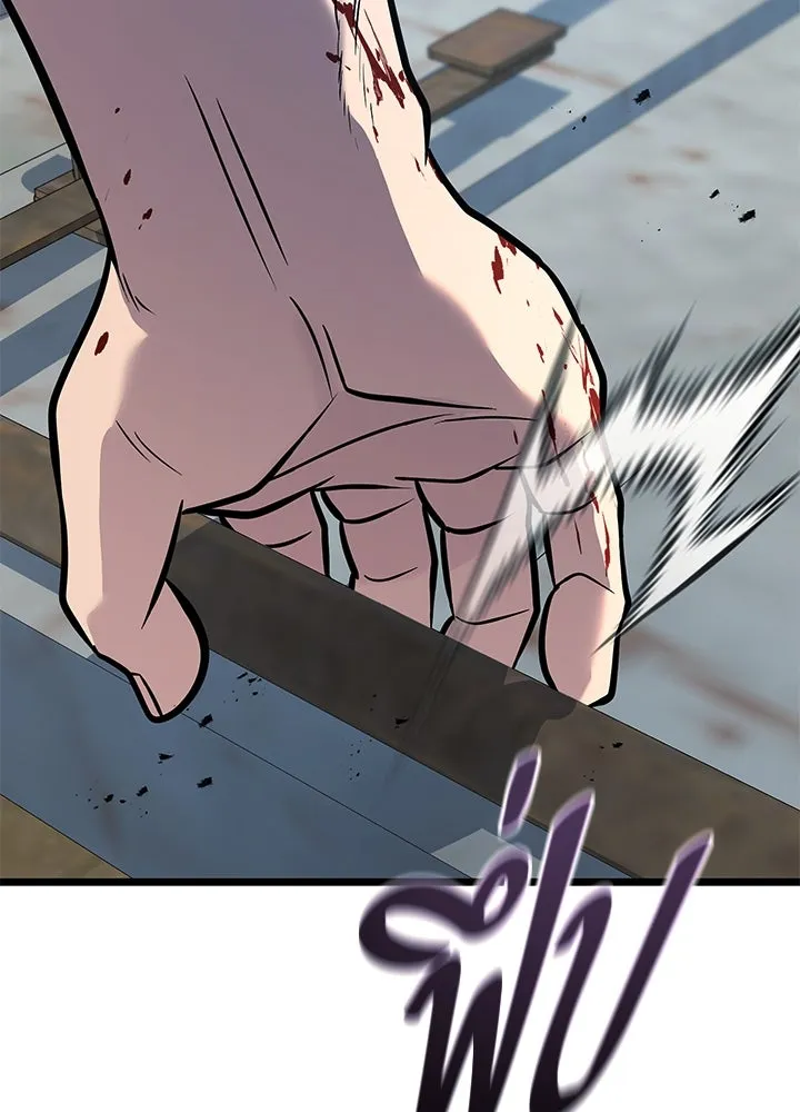 ราชาลานประลอง ตอนที่ 56 รูปที่ 188