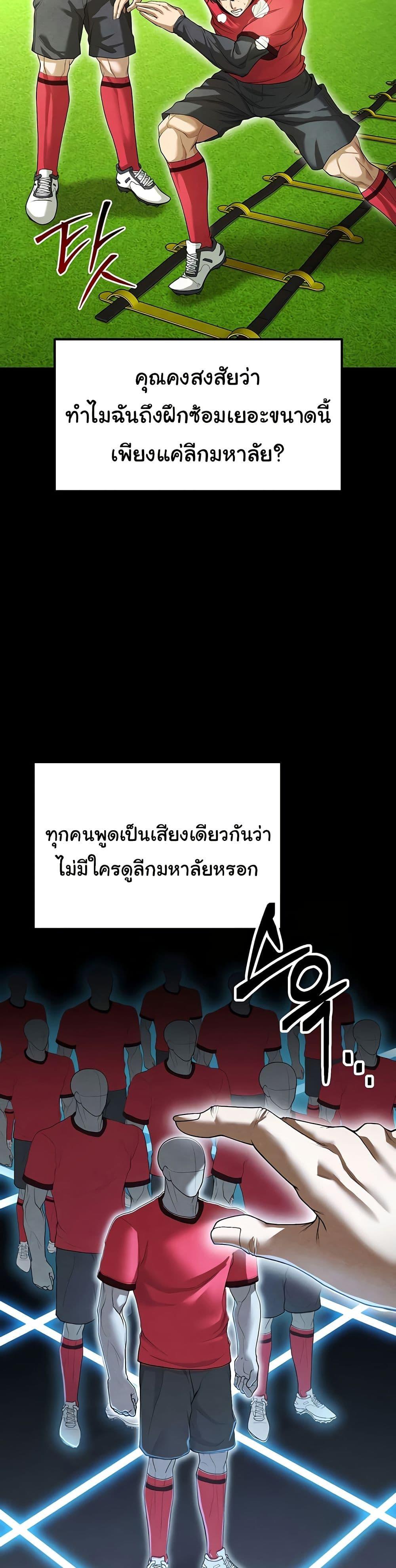 Doujin-Lc- อ่าน โดจิน มังฮวา เกาหลี ญี่ปุ่น จีน แปลไทย The Hottie’s Good at Football ตอนที่ 1 2 3 4 5 6 7 8 9 10 11 12 13 14 ฟรี ไม่มีโฆษณา อ่าน โดจิน Manhwa เกาหลี ญี่ปุ่น จีน เรามีครบ คัดมาให้เน้นๆ โดจิน 18+ รับประกันความฟินโดย  Doujin Lc