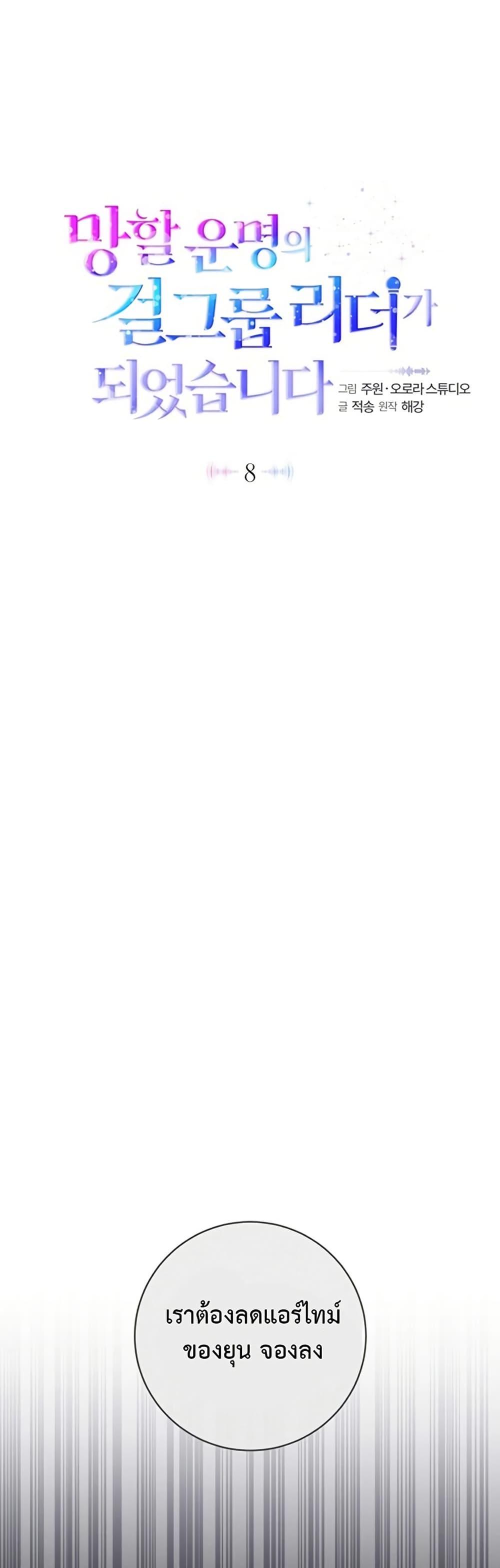 Manga-lc-com อ่านมังงะ อ่านการ์ตูน ออนไลน์ ฟรี I Became the Cursed Idol Leader ตอนที่ 1 2 3 4 5 6 7 8 9 10 11 12 13 14 ฟรี ไม่มีโฆษณา Manga-lc - อ่าน มังงะ อ่าน การ์ตูน ออนไลน์ อ่านมังงะ ฟรี