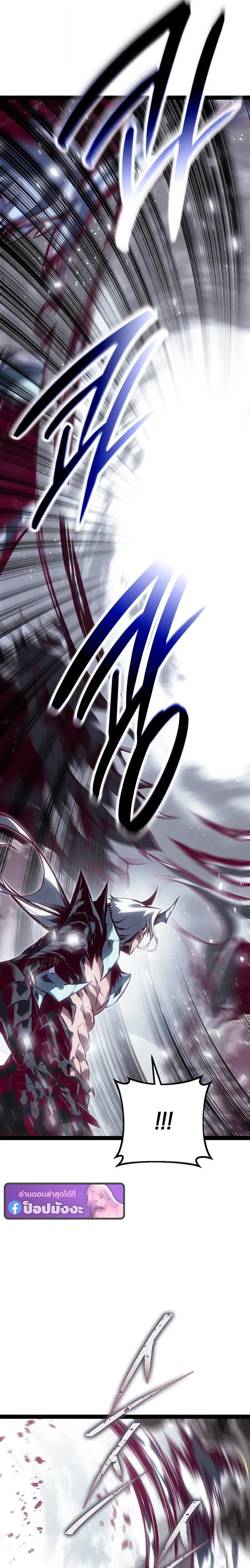 Regressing as the Reincarnated Bastard of the Sword Clan ตอนที่ ตอนที่ 88 รูปที่ 37