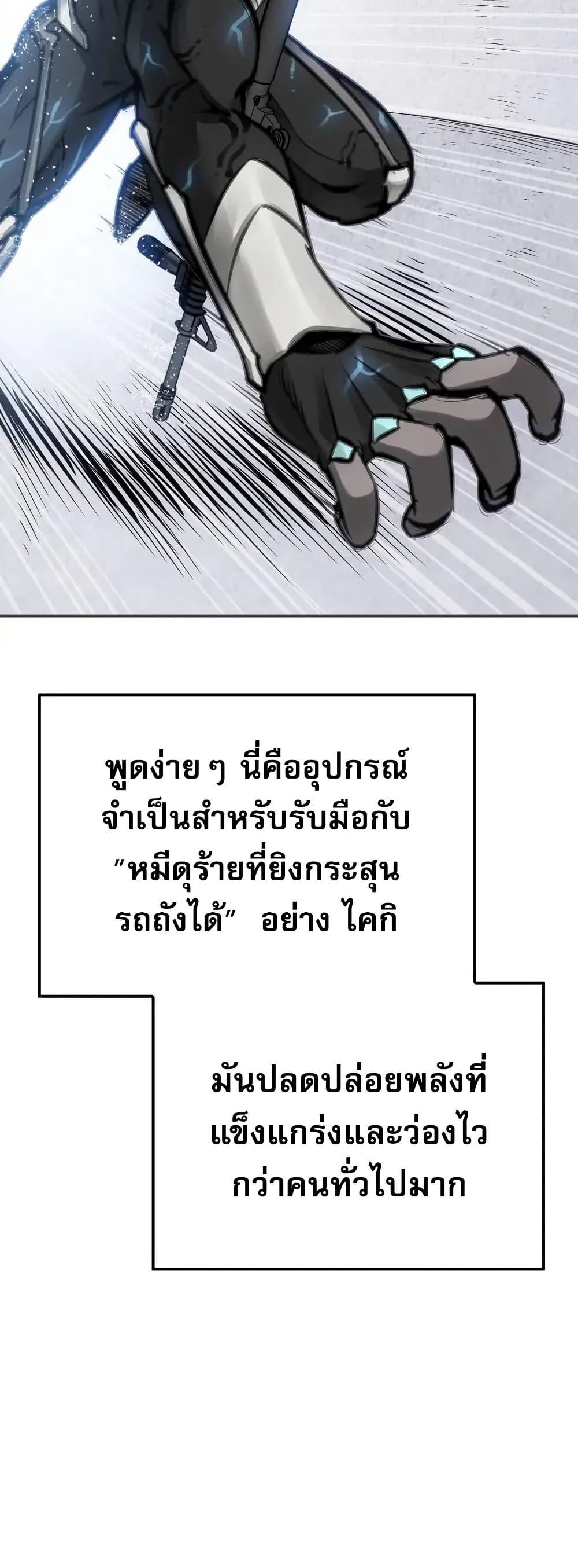 Manga-lc-com อ่านมังงะ อ่านการ์ตูน ออนไลน์ ฟรี Might Through Death ตอนที่ 1 2 3 4 5 6 7 8 9 10 11 12 13 14 ฟรี ไม่มีโฆษณา Manga-lc - อ่าน มังงะ อ่าน การ์ตูน ออนไลน์ อ่านมังงะ ฟรี