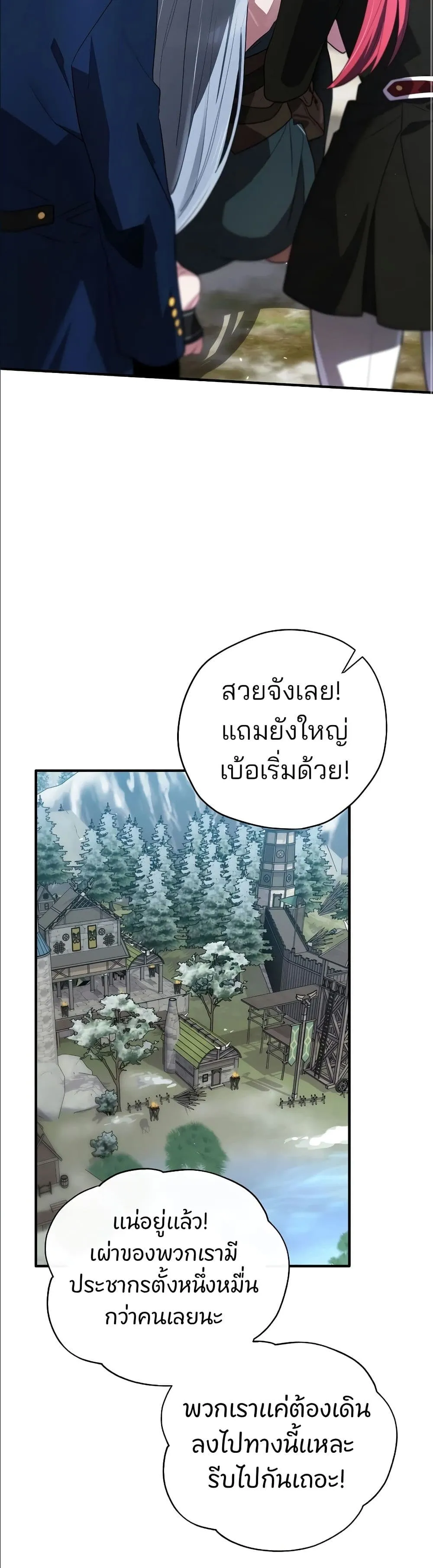 Manga-lc-com อ่านมังงะ อ่านการ์ตูน ออนไลน์ ฟรี Ending Maker ตอนที่ 1 2 3 4 5 6 7 8 9 10 11 12 13 14 ฟรี ไม่มีโฆษณา Manga-lc - อ่าน มังงะ อ่าน การ์ตูน ออนไลน์ อ่านมังงะ ฟรี