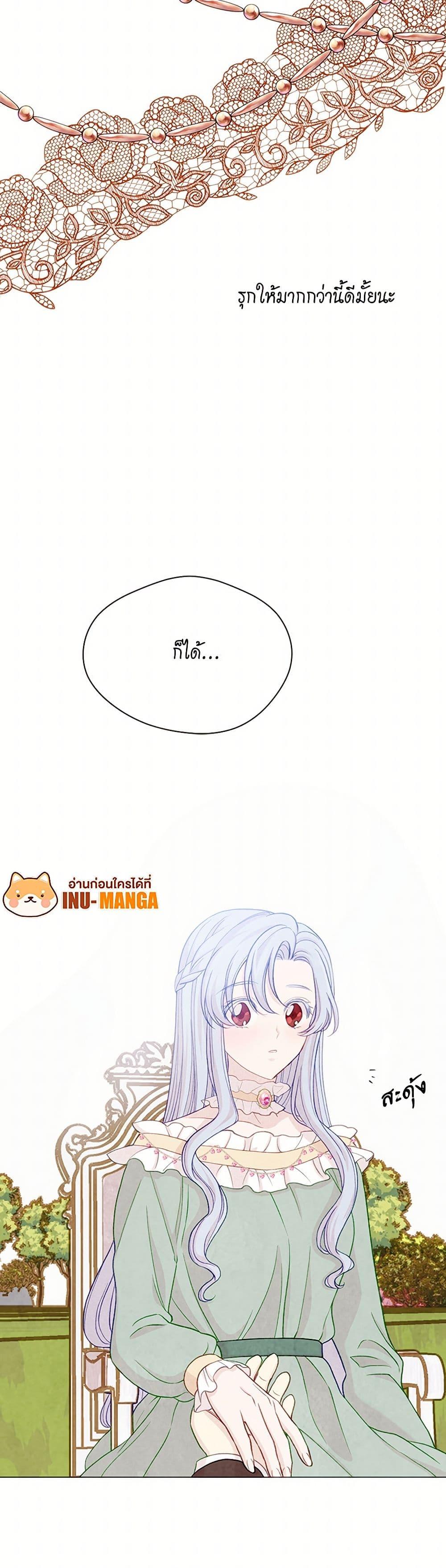 Manga-lc-com อ่านมังงะ อ่านการ์ตูน ออนไลน์ ฟรี Iris – The Lady and Her Smartphone ตอนที่ 1 2 3 4 5 6 7 8 9 10 11 12 13 14 ฟรี ไม่มีโฆษณา Manga-lc - อ่าน มังงะ อ่าน การ์ตูน ออนไลน์ อ่านมังงะ ฟรี