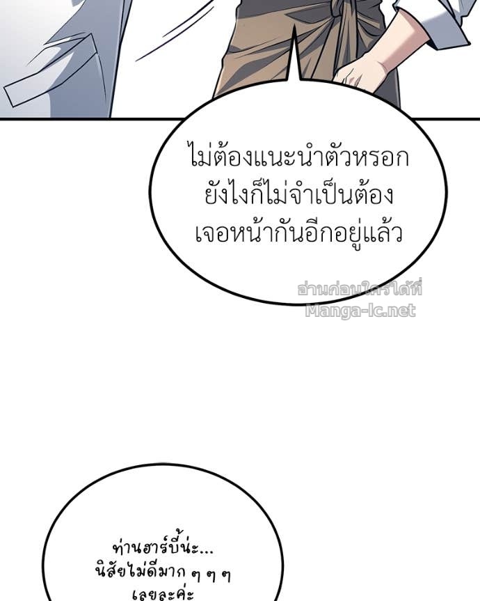 Doujin-Lc- อ่าน โดจิน มังฮวา เกาหลี ญี่ปุ่น จีน แปลไทย ฮีลเลอร์กำมะลอ ตอนที่ 1 2 3 4 5 6 7 8 9 10 11 12 13 14 ฟรี ไม่มีโฆษณา อ่าน โดจิน Manhwa เกาหลี ญี่ปุ่น จีน เรามีครบ คัดมาให้เน้นๆ โดจิน 18+ รับประกันความฟินโดย Doujin Lc
