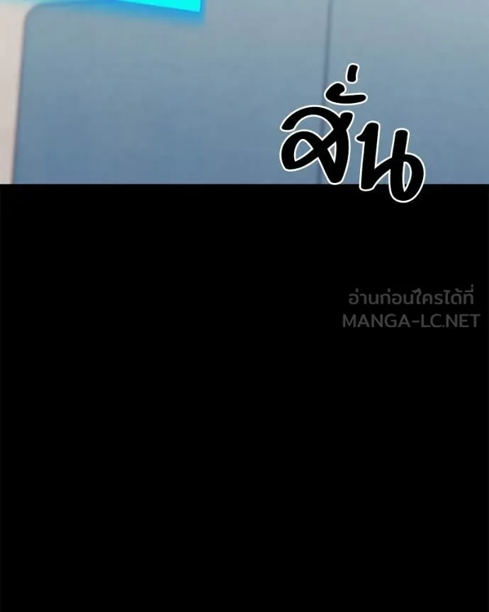 โทษที พื้นที่นี้ ตอนที่ 39 รูปที่ 30