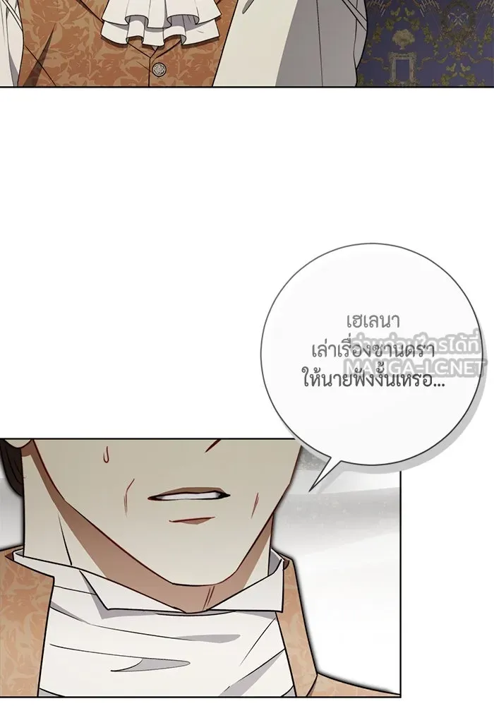 ขอวิธีส่งสามีลงนรก ตอนที่ 31 รูปที่ 57