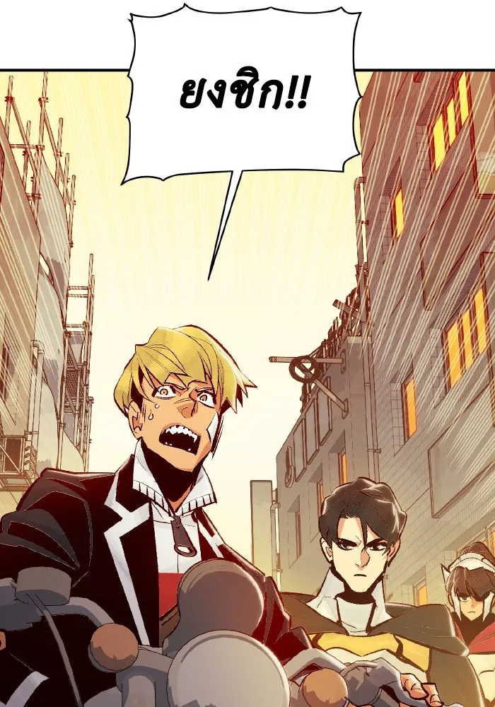 The Lone Necromancer ตอนที่ 46 รูปที่ 29