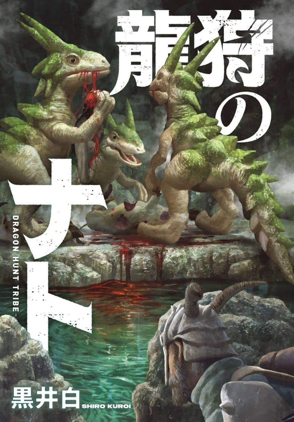 Manga-lc-com อ่านมังงะ อ่านการ์ตูน ออนไลน์ ฟรี Dragon Hunt Tribe ตอนที่ 1 2 3 4 5 6 7 8 9 10 11 12 13 14 ฟรี ไม่มีโฆษณา Manga-lc - อ่าน มังงะ อ่าน การ์ตูน ออนไลน์ อ่านมังงะ ฟรี