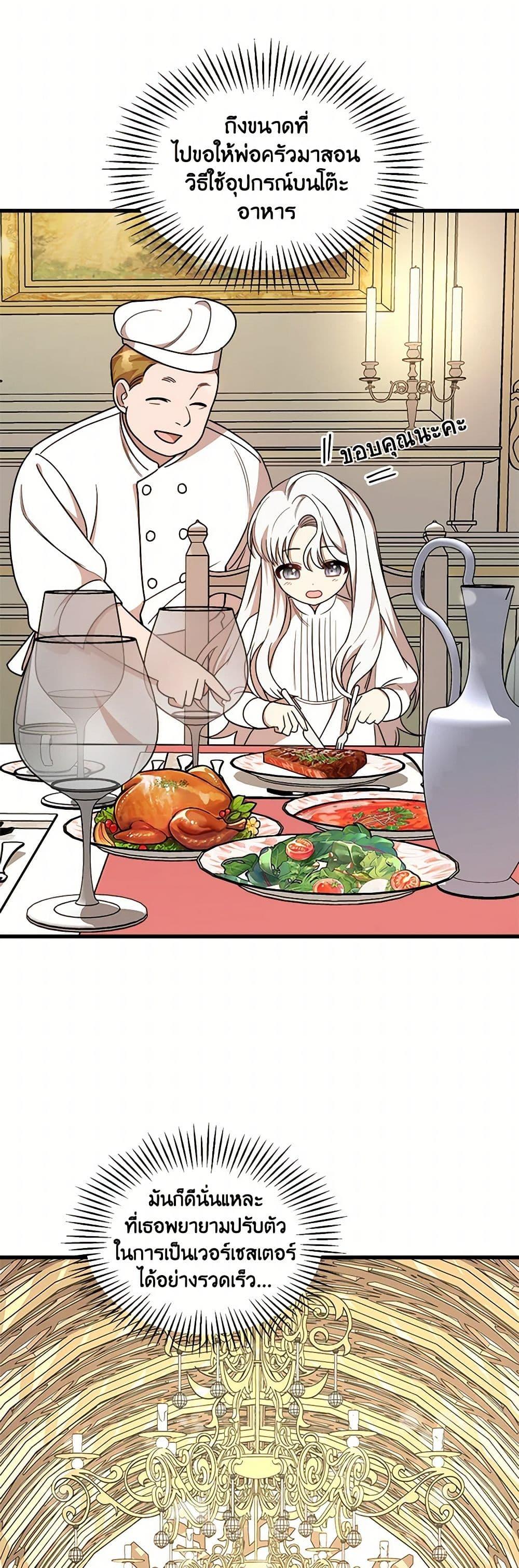 Manga-lc-com อ่านมังงะ อ่านการ์ตูน ออนไลน์ ฟรี Four Dangerous Brothers to My Rescue ตอนที่ 1 2 3 4 5 6 7 8 9 10 11 12 13 14 ฟรี ไม่มีโฆษณา Manga-lc - อ่าน มังงะ อ่าน การ์ตูน ออนไลน์ อ่านมังงะ ฟรี