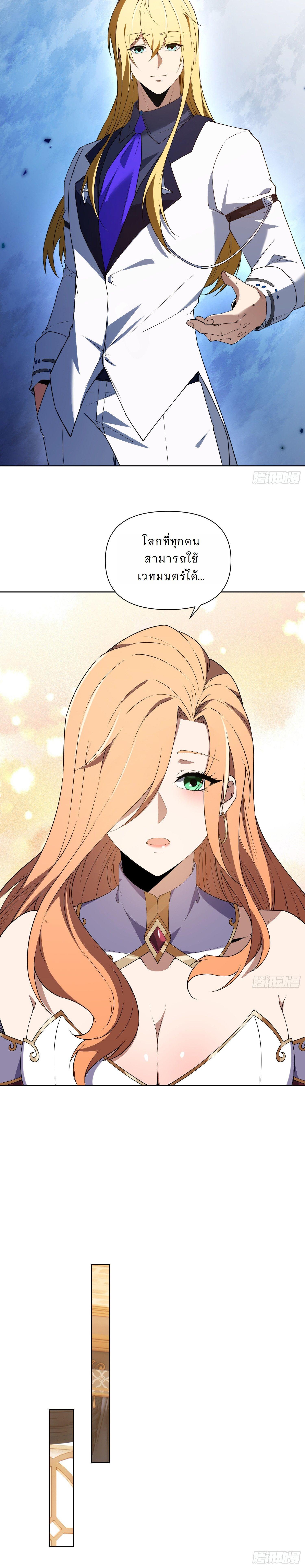 Manga-lc-com อ่านมังงะ อ่านการ์ตูน ออนไลน์ ฟรี Forging An Industrial Empire In A Magical World ตอนที่ 1 2 3 4 5 6 7 8 9 10 11 12 13 14 ฟรี ไม่มีโฆษณา Manga-lc - อ่าน มังงะ อ่าน การ์ตูน ออนไลน์ อ่านมังงะ ฟรี