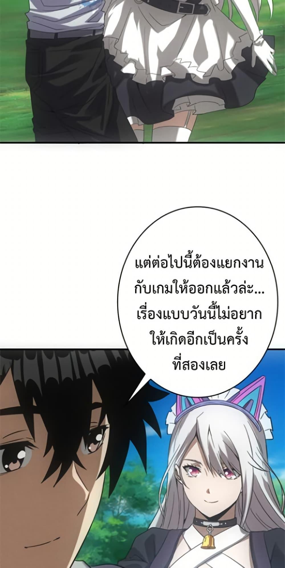 Manga-lc-com อ่านมังงะ อ่านการ์ตูน ออนไลน์ ฟรี Irasshaimase Shuumatsu Sekai ตอนที่ 1 2 3 4 5 6 7 8 9 10 11 12 13 14 ฟรี ไม่มีโฆษณา Manga-lc - อ่าน มังงะ อ่าน การ์ตูน ออนไลน์ อ่านมังงะ ฟรี