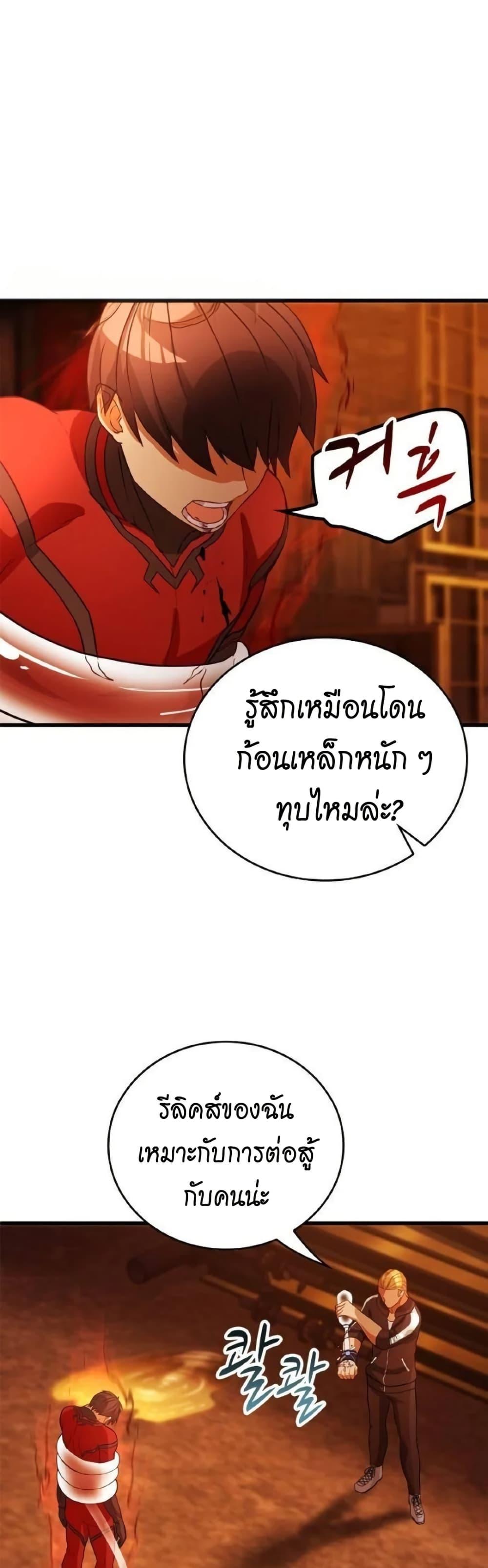 Manga-lc-com อ่านมังงะ อ่านการ์ตูน ออนไลน์ ฟรี Growth-Type Superhero ตอนที่ 1 2 3 4 5 6 7 8 9 10 11 12 13 14 ฟรี ไม่มีโฆษณา Manga-lc - อ่าน มังงะ อ่าน การ์ตูน ออนไลน์ อ่านมังงะ ฟรี