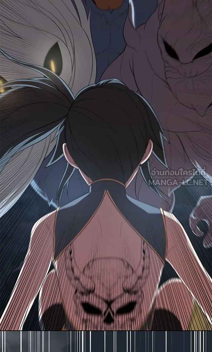 ผู้เล่นขั้นเทพแห่งหอคอยฝึกสอน ตอนที่ 110 รูปที่ 24