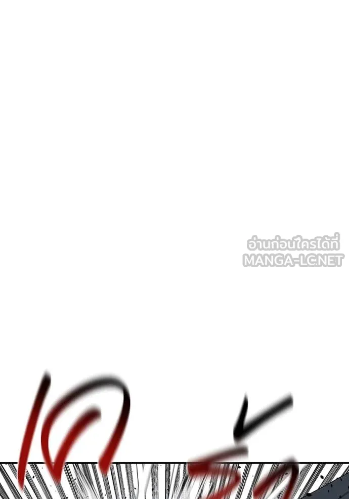 แยกร่าง ล่าอัตโนมัติ ตอนที่ 159 รูปที่ 34