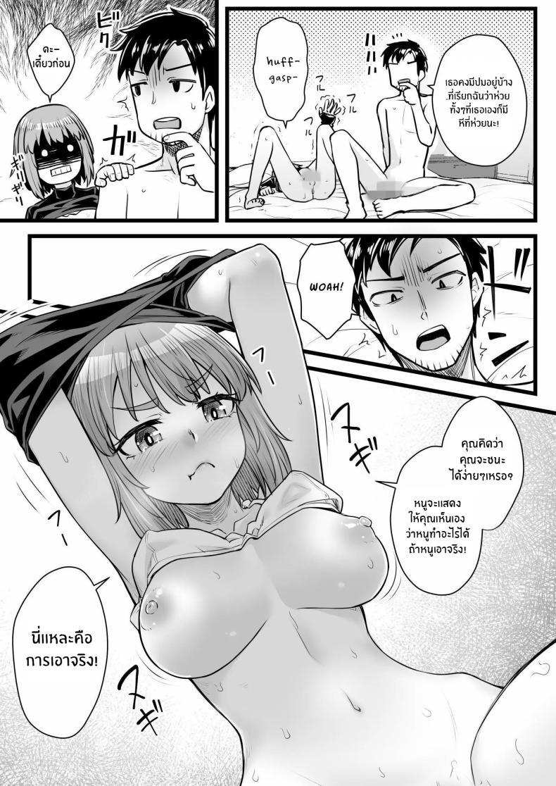 Doujin-Lc- อ่าน โดจิน มังฮวา เกาหลี ญี่ปุ่น จีน แปลไทย ยัยหลานตัวเเสบ[Area14 (Kasei)] Oji-san Senyou Shitagari Sana-chan ตอนที่ 1 2 3 4 5 6 7 8 9 10 11 12 13 14 ฟรี ไม่มีโฆษณา อ่าน โดจิน Manhwa เกาหลี ญี่ปุ่น จีน เรามีครบ คัดมาให้เน้นๆ โดจิน 18+ รับประกันความฟินโดย  Doujin Lc
