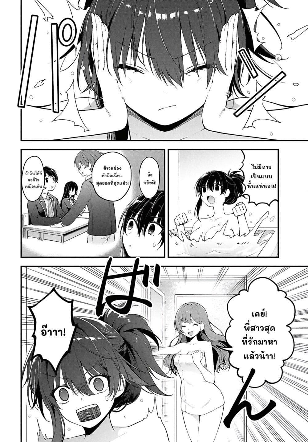 Manga-lc-com อ่านมังงะ อ่านการ์ตูน ออนไลน์ ฟรี Tonari no Seki no Yankee Shimizu-san ga Kami o Kuroku Sometekita ตอนที่ 1 2 3 4 5 6 7 8 9 10 11 12 13 14 ฟรี ไม่มีโฆษณา Manga-lc - อ่าน มังงะ อ่าน การ์ตูน ออนไลน์ อ่านมังงะ ฟรี