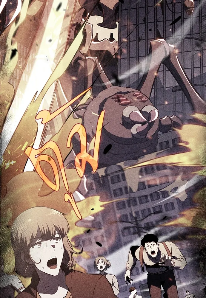 ครัวผู้กล้าท้าให้ชิม ตอนที่ 10 รูปที่ 7