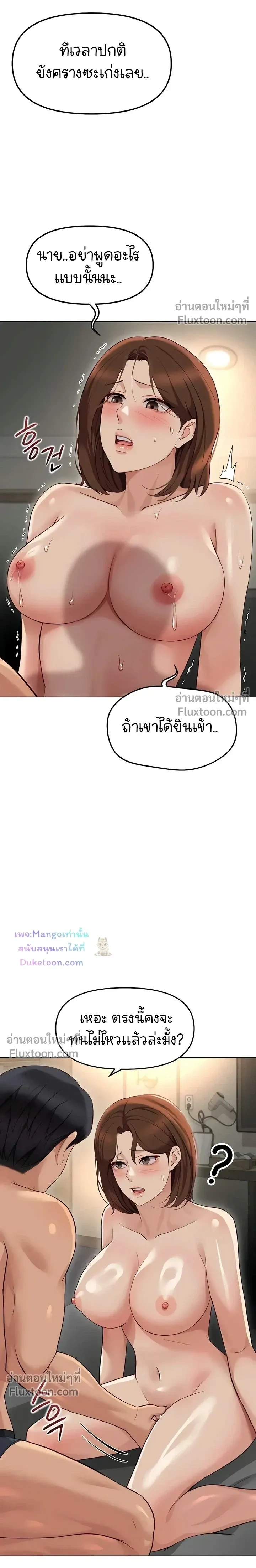 Doujin-Lc- อ่าน โดจิน มังฮวา เกาหลี ญี่ปุ่น จีน แปลไทย Common Sense Manipulation Program โปรแกรมปรับเปลี่ยนสามัญสำนึก ตอนที่ 1 2 3 4 5 6 7 8 9 10 11 12 13 14 ฟรี ไม่มีโฆษณา อ่าน โดจิน Manhwa เกาหลี ญี่ปุ่น จีน เรามีครบ คัดมาให้เน้นๆ โดจิน 18+ รับประกันความฟินโดย  Doujin Lc